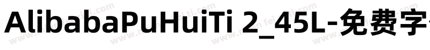 AlibabaPuHuiTi 2_45L字体转换
